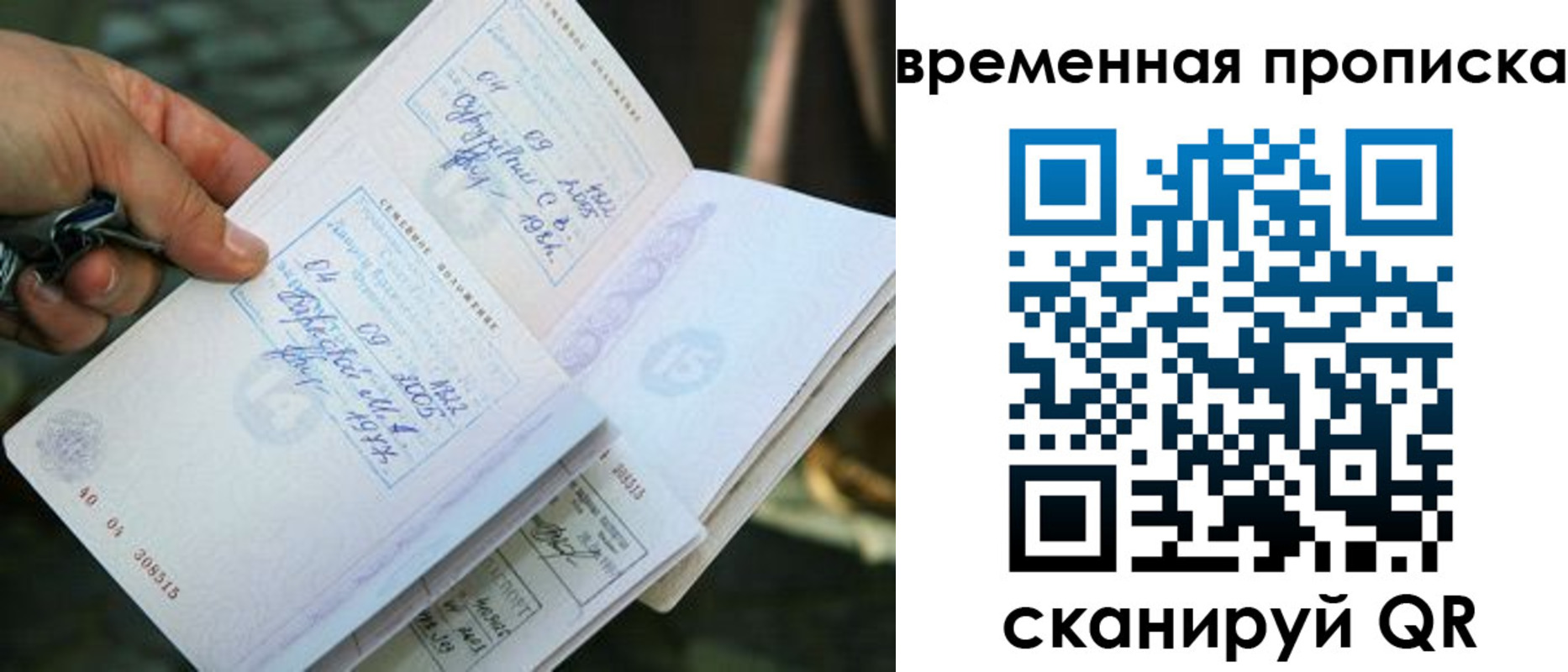пропишу в квартире в Рославле